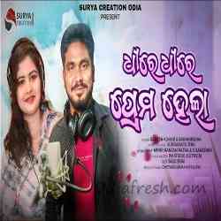 Dhire Dhire Prema Hela 2